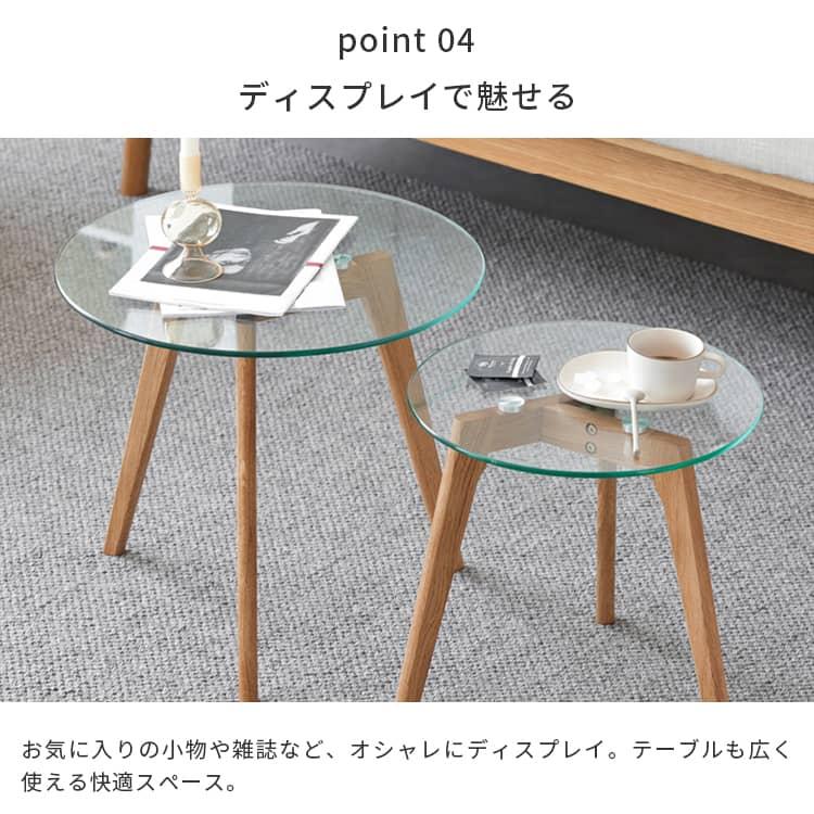 ユニークガラステーブル　小型 楽天市場】センターテーブル 丸 ガラス おしゃれ 幅80 高さ40
