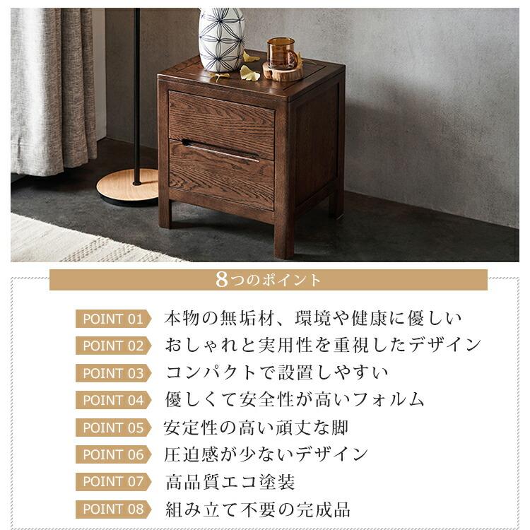 ナイトテーブル 引き出し付き 組み立て不要 サイドテーブル 送料無料