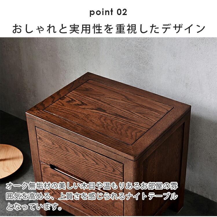 【新品未使用品】木製サイドテーブル ナイトテーブル 引き出し付き ナイトテーブル 引き出し付き 組み立て不要 サイドテーブル 送料無料