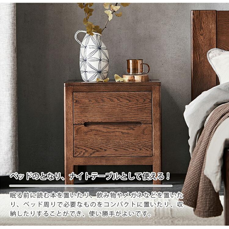 ナイトテーブル 引き出し付き 組み立て不要 サイドテーブル 送料無料
