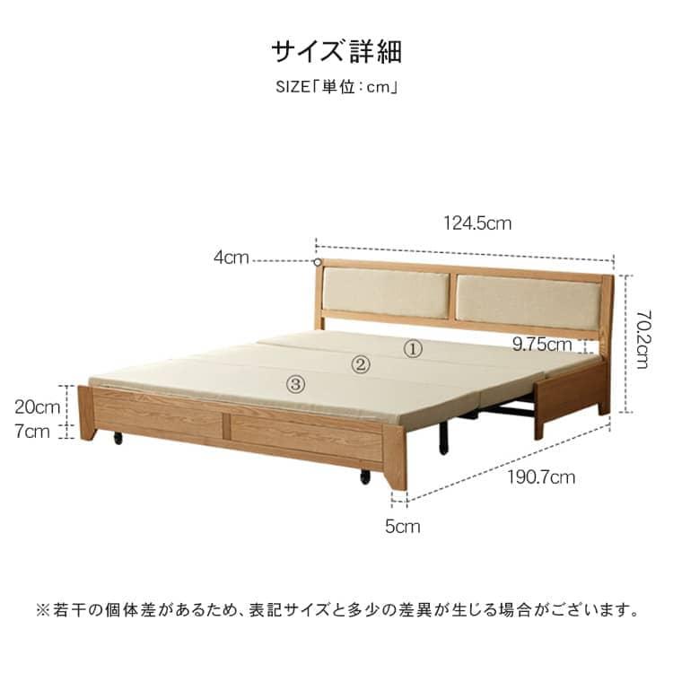 ソファ　木製ソファベッド 引き出し付き　折りたたみ ソファベッド ソファベッド ソファーベッド ソファ 2way ソファー ベッド 木製