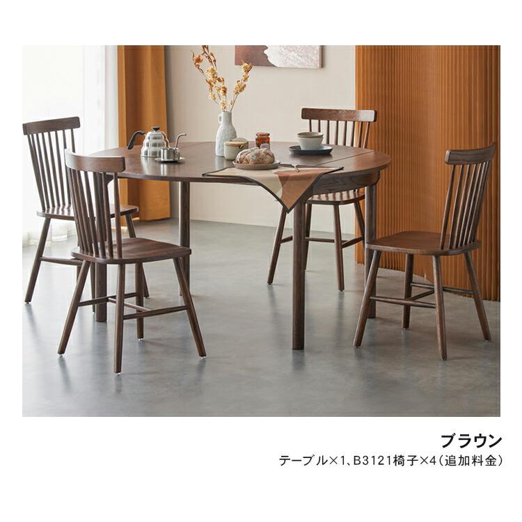 ダイニングテーブル おしゃれ 食卓テーブル 北欧 シンプル 椅子 無垢材