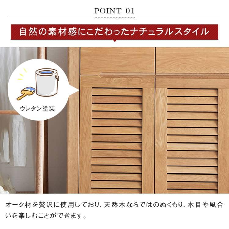 下駄箱 靴箱 北欧 スリム シューズボックス ロータイプ 幅80cm 玄関収納 完成品 靴入れ 木製 ラック 靴収納 おしゃれ 引出し付き 送料無料_4