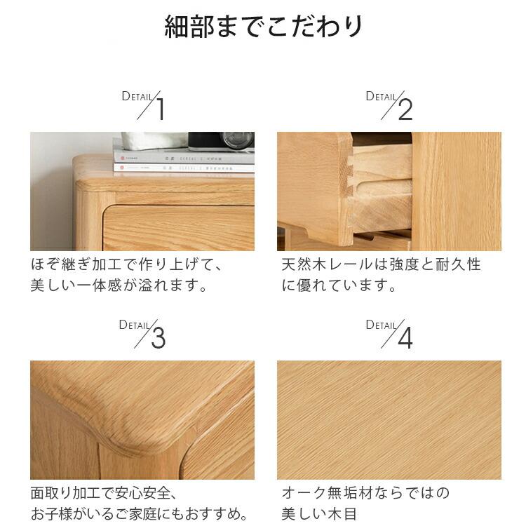 ナイトテーブル 無垢材 サイドチェスト 引き出し サイドテーブル 収納