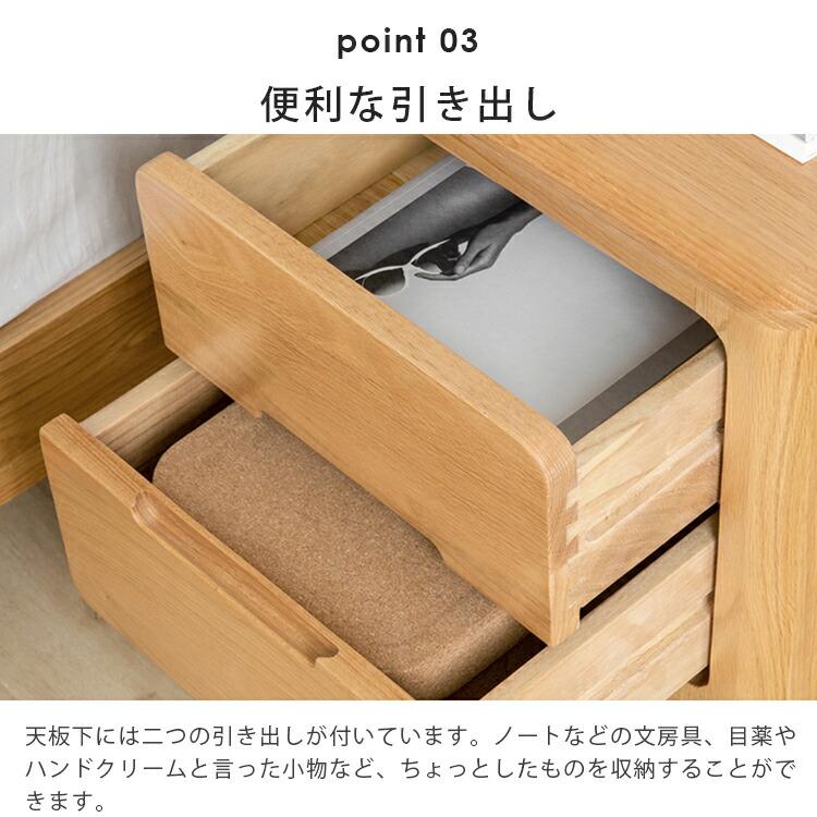 ナイトテーブル 無垢材 サイドチェスト 引き出し サイドテーブル 収納