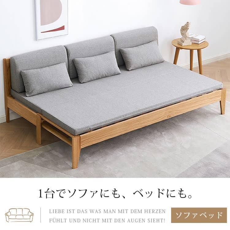 ソファベッド ソファーベッド ソファ 2way ソファー ベッド 木製 ソファベッド ソファーベッド ソファ 2way ソファー ベッド 木製