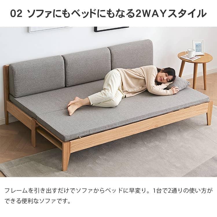 ソファベッド ソファーベッド ソファ 2way ソファー ベッド 木製 ソファベッド ソファーベッド ソファ 2way ソファー ベッド 木製