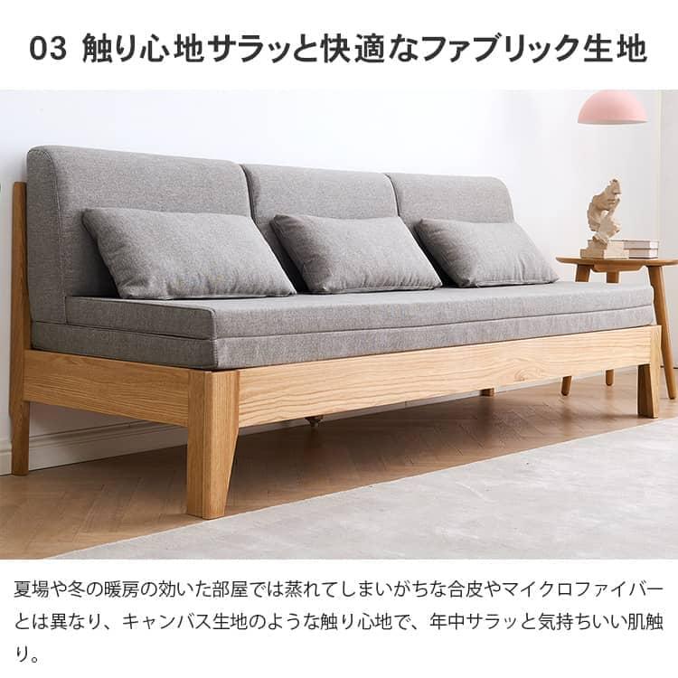 ソファベッド ソファーベッド ソファ 2way ソファー ベッド 木製 北欧 
