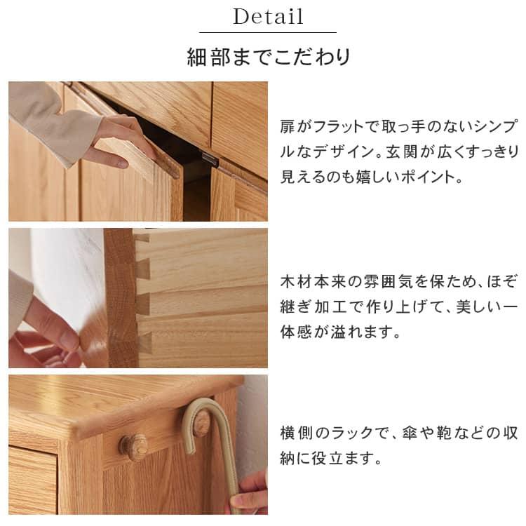 下駄箱 【奥行35cm・最大30足収納】 靴箱 北欧 幅150cm シューズ