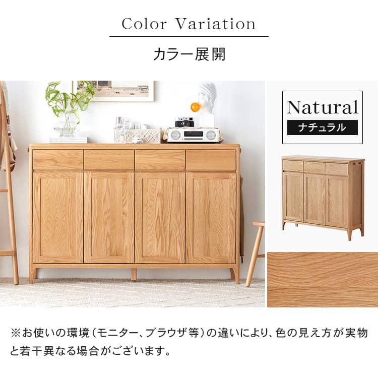 下駄箱 【奥行35cm・最大30足収納】 靴箱 北欧 幅150cm シューズ