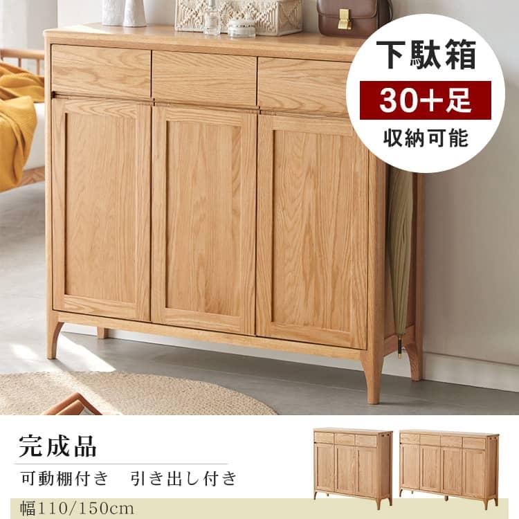 収納家具 桐たんす タンス 着物箪笥 和ダンス 油箪 油単 116.5×46×175 家具