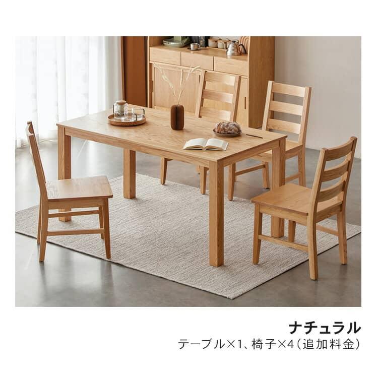 ダイニングテーブル 4人掛け 北欧 幅120cm 選べる5サイズ ナチュラル