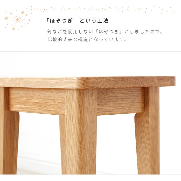 スツール 座面高40cm 角型 天然木 四角 木製 腰掛け オーク材 省