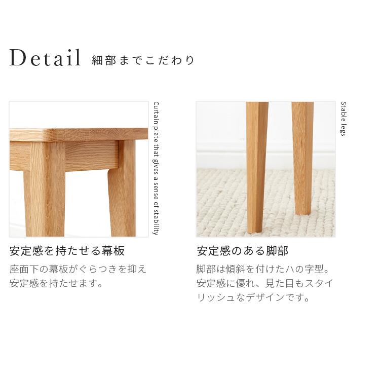 スツール 座面高40cm 角型 天然木 四角 木製 腰掛け オーク材 省 スツール 座面高40cm 角型 天然木 四角 木製 腰掛け オーク材 省