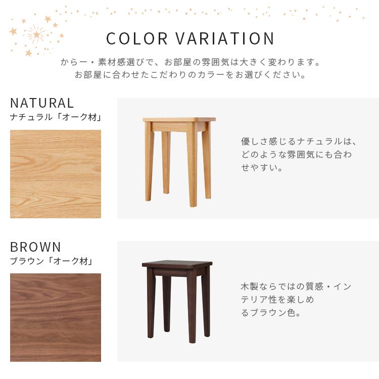 スツール 座面高40cm 角型 天然木 四角 木製 腰掛け オーク材 省 スツール 座面高40cm 角型 天然木 四角 木製 腰掛け オーク材 省