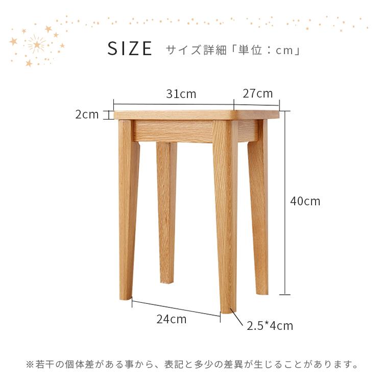 スツール 座面高40cm 角型 天然木 四角 木製 腰掛け オーク材 省 スツール 座面高40cm 角型 天然木 四角 木製 腰掛け オーク材 省