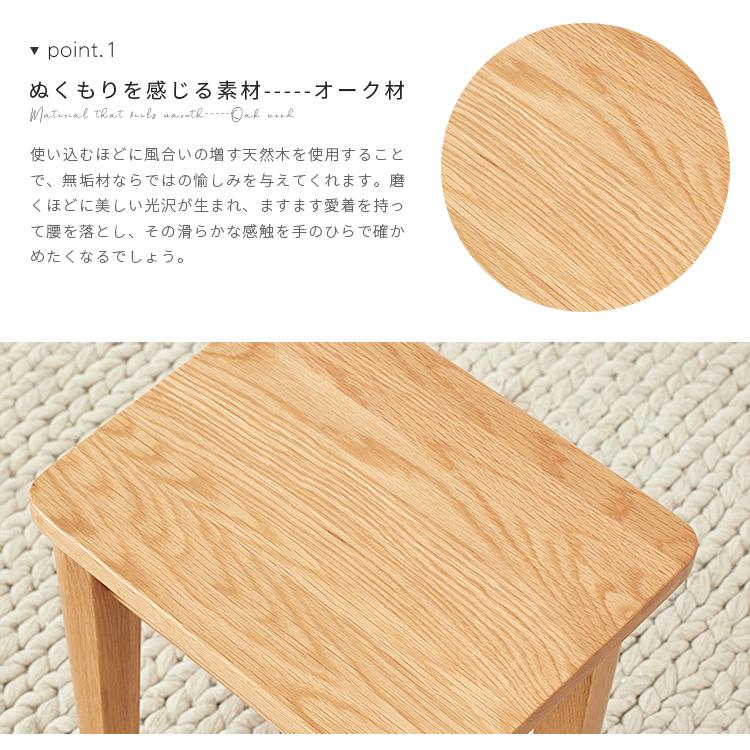 スツール 座面高40cm 角型 天然木 四角 木製 腰掛け オーク材 省 スツール 座面高40cm 角型 天然木 四角 木製 腰掛け オーク材 省