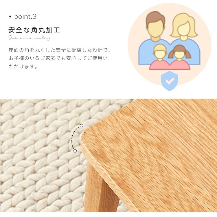 スツール 座面高40cm 角型 天然木 四角 木製 腰掛け オーク材 省