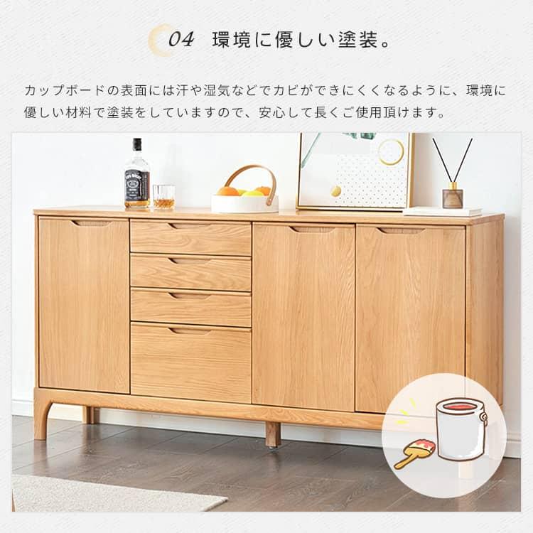 あきキャビネット　　チェスト　　カップボード　キッチン収納　ラック 食器棚 棚 収納棚 ラック キッチンラック キャビネット キッチン