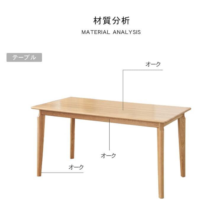 ダイニングテーブル160cm 木材　4人食卓　6人食卓 ダイニングテーブル 4人掛け 北欧 ナチュラル ブラウン オシャレ
