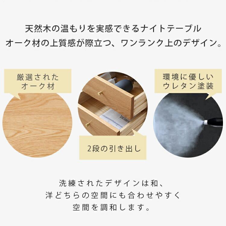 サイドテーブル ナイトテーブル 北欧 おしゃれ サイドチェスト 幅40cm
