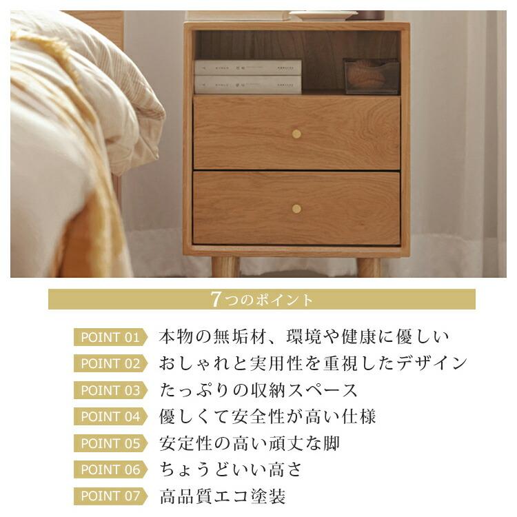 サイドテーブル ナイトテーブル 北欧 おしゃれ サイドチェスト サイドテーブル ナイトテーブル 北欧 おしゃれ サイドチェスト