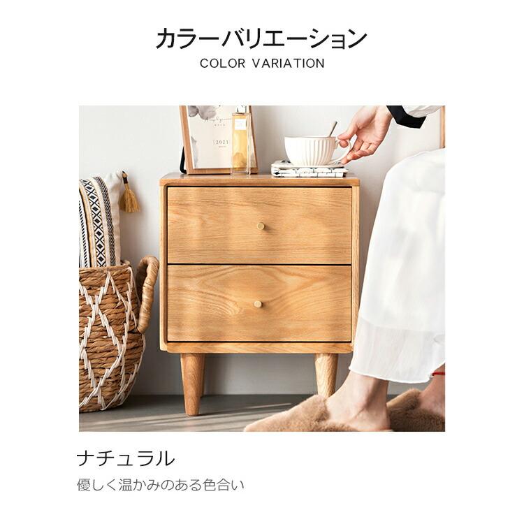 ベッド サイドテーブル ナイトチェスト 引き出し 2杯 コンパクト ベッド サイドテーブル ナイトチェスト 引き出し 2杯 コンパクト