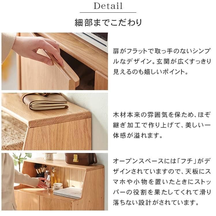 シューズボックス 靴箱 下駄箱 玄関収納 棚90cm 木製 奥深 オーク 楽天市場】シューズボックス オーク材 幅90cm 玄関ベンチ 木製