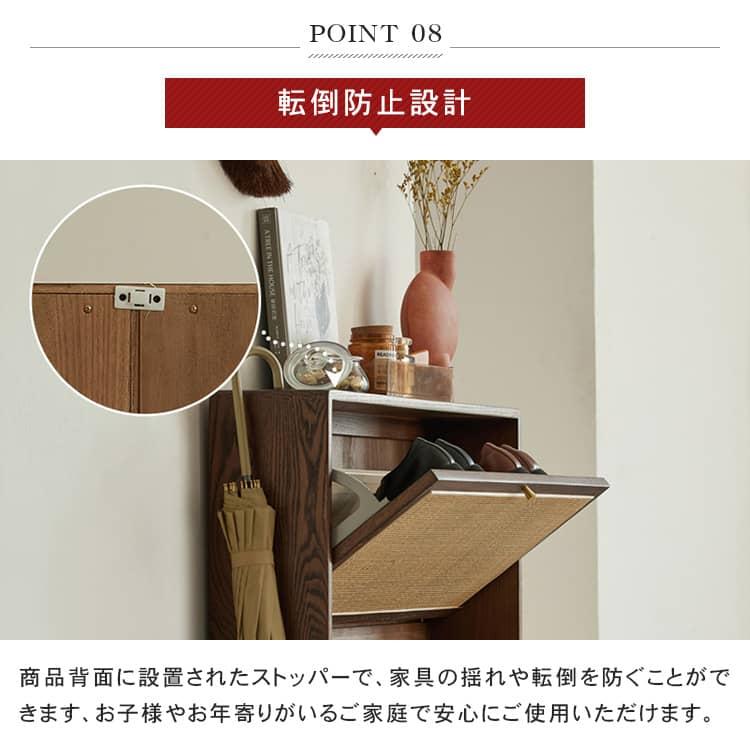 下駄箱 スリム シューズラック ラタン シューズボックス 籐編み 下駄箱 スリム シューズラック ラタン シューズボックス 籐編み
