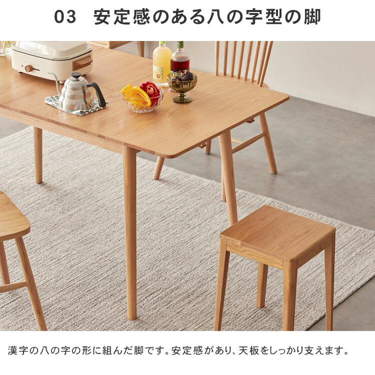【美品】 ダイニングテーブル 伸縮性 食卓テーブル 北欧 ナチュラル ウッド おしゃれ シンプル 無垢材 ウッド 椅子4脚 モダン ブラウン 北欧スタイル オーク 【8672858908】(30791円)