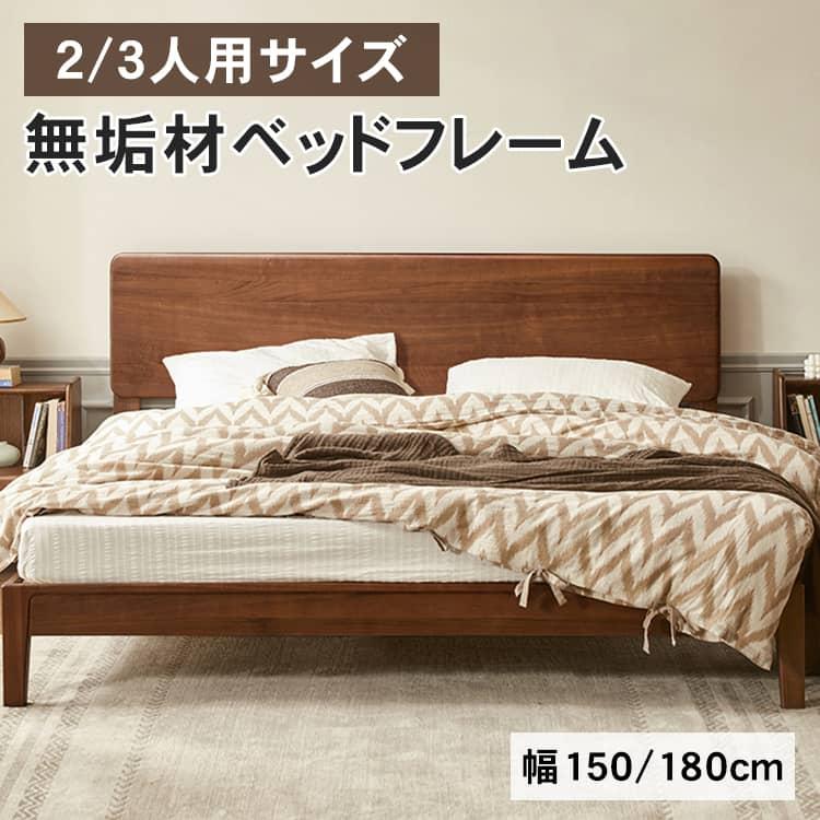 ベッドセット マットレス キング ワイトダブル すのこベッド 