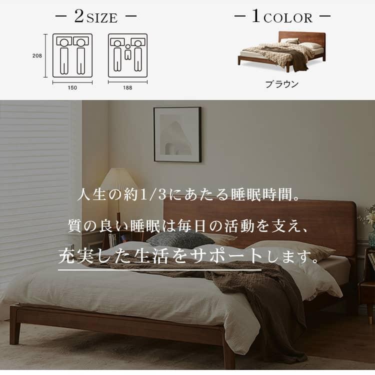 ベッドセット マットレス キング ワイトダブル すのこベッド