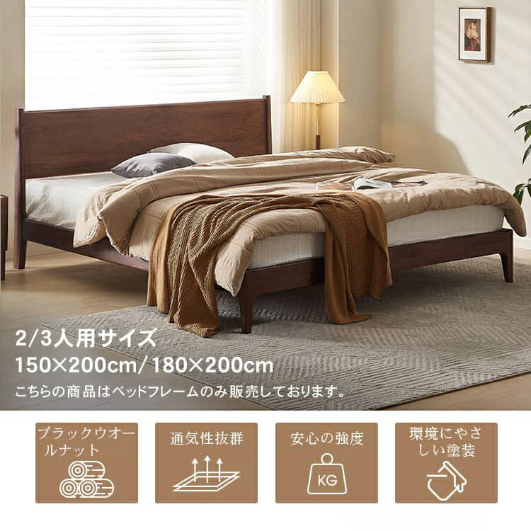 すのこベッド 単品 天然木 北欧 ベッドフレーム キング ワイトダブル