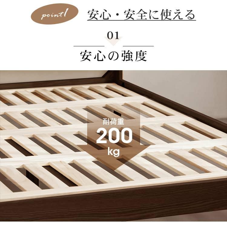 すのこベッド 単品 天然木 北欧 ベッドフレーム キング ワイトダブル