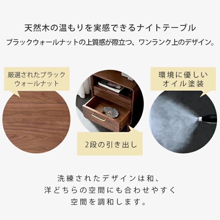 無印良品 廃番 バーチ材 ナイトテーブル サイドテーブル