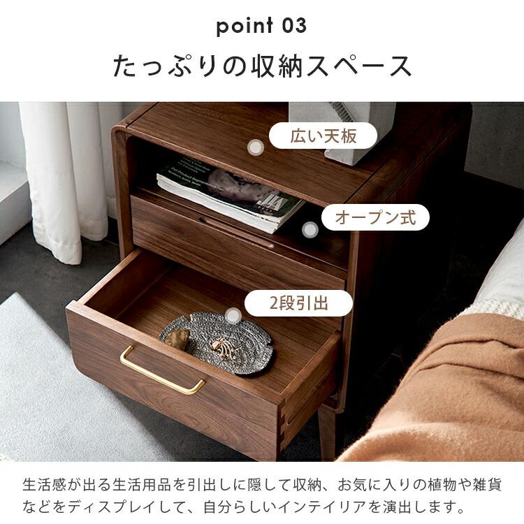 ナイトテーブル ウォールナット サイドチェスト おしゃれ 北欧 ナイトテーブル ウォールナット サイドチェスト おしゃれ 北欧