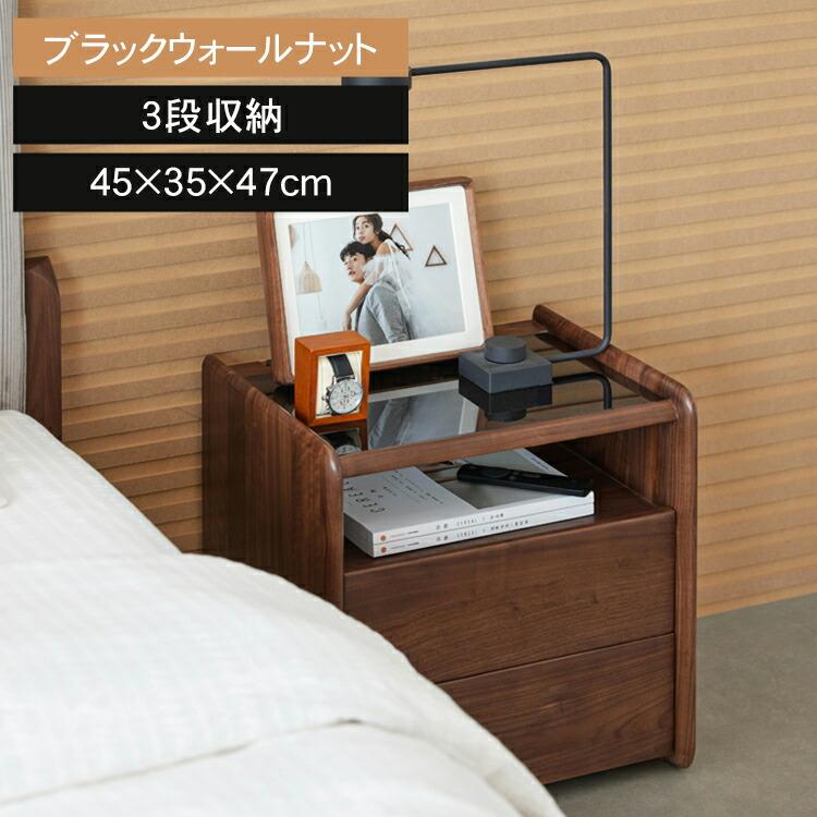 ナイトテーブル おしゃれ 北欧 木製 引き出し 完成品 北欧家具 収納