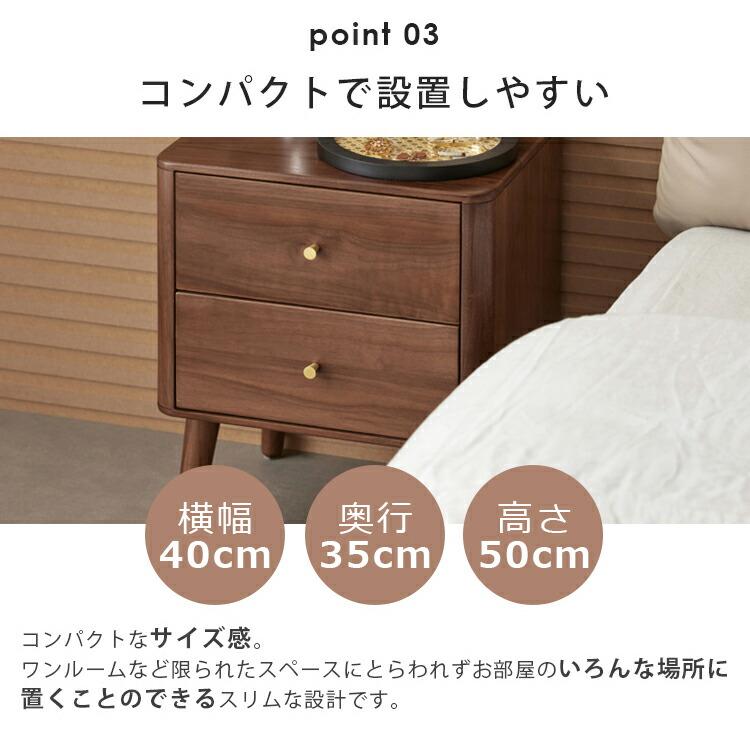 ナイトテーブル おしゃれ 北欧 木製 引き出し2杯 組立簡単 家具 収納