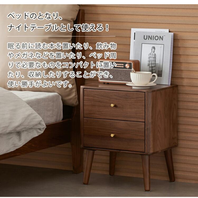 ナイトテーブル おしゃれ 北欧 木製 引き出し2杯 組立簡単 家具