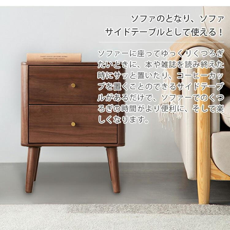 【美品２個セット】ナイトテーブル(ウォルナット)／ 北欧モダンATEMPO 美品2個セット】ナイトテーブル(ウォルナット)／ 北欧モダン
