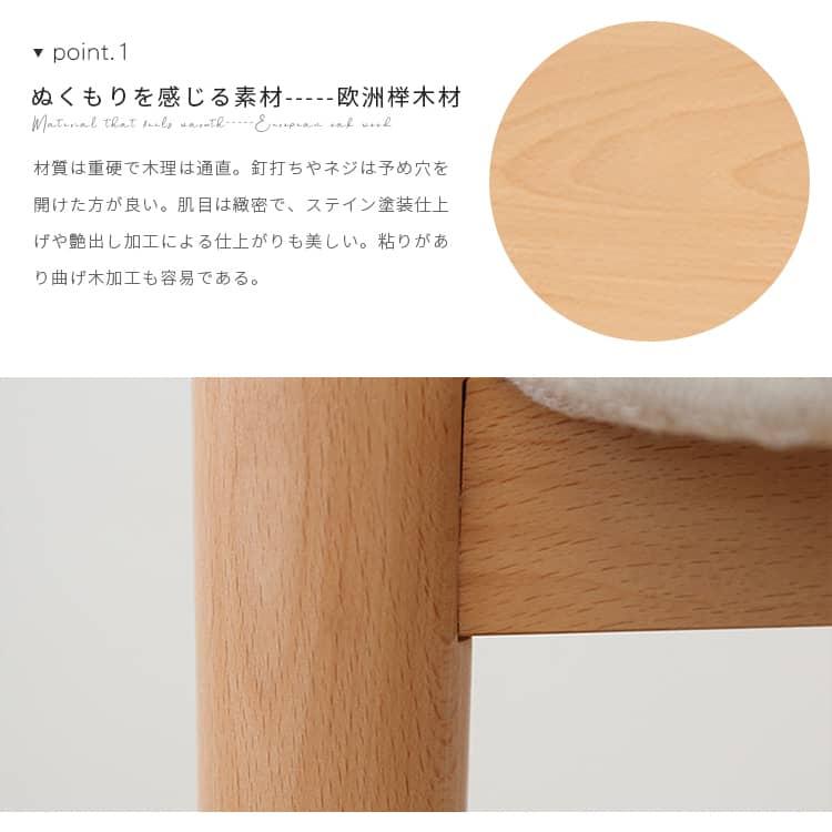 木製スツール スツール ナチュラル 椅子 木製 シンプル 新生活 丸