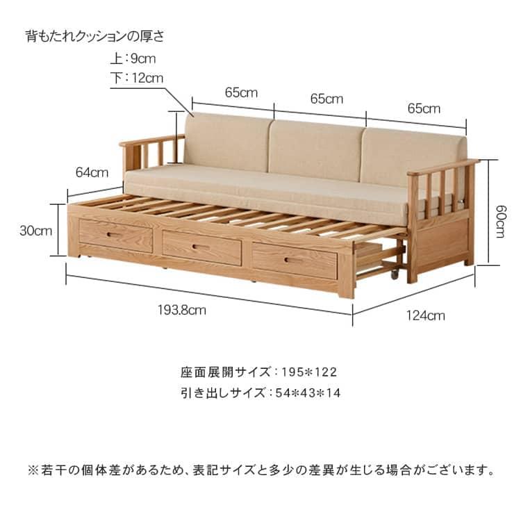 ソファベッド ソファーベッド ソファ 2way ソファー ベッド 木製 ソファベッド ソファーベッド ソファ 2way ソファー ベッド 木製