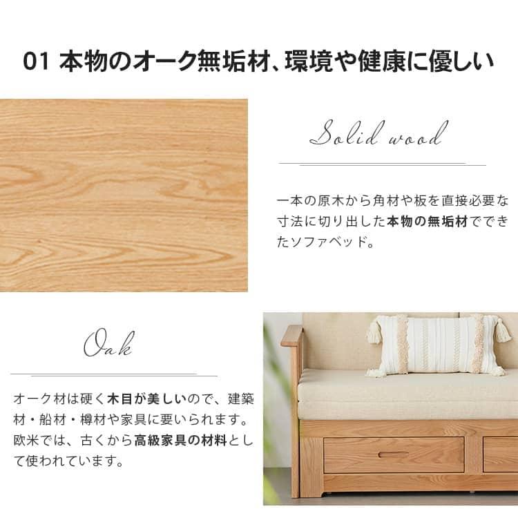 ソファベッド ソファーベッド ソファ 2way ソファー ベッド 木製 ソファベッド ソファーベッド ソファ 2way ソファー ベッド 木製