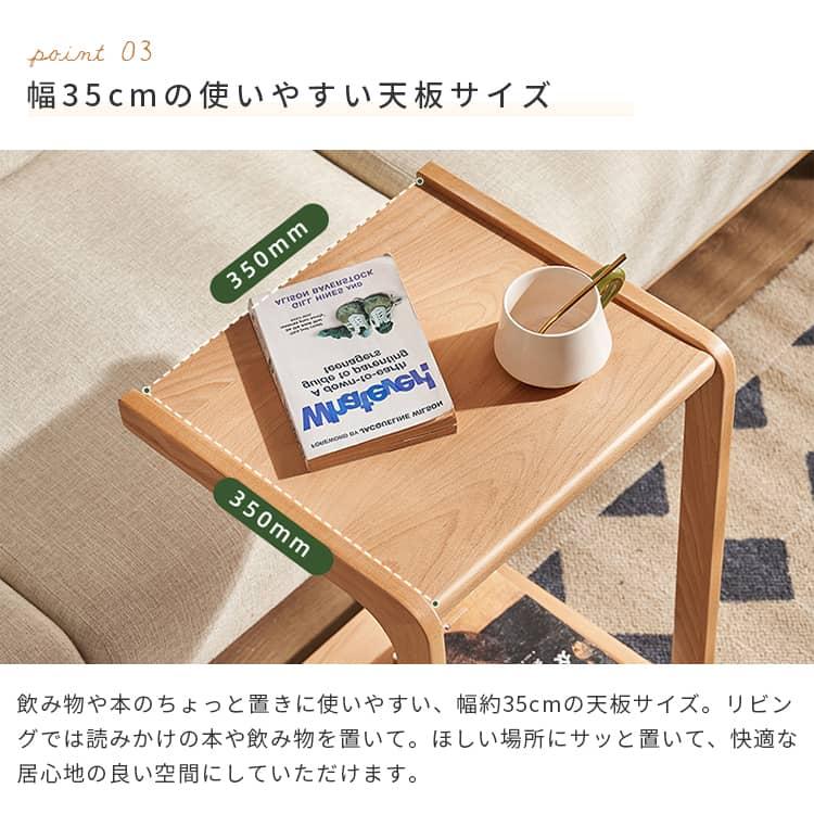 サイドテーブル キャスター付き テーブル おしゃれ 木製 コの字 サイドテーブル キャスター付き テーブル おしゃれ 木製 コの字