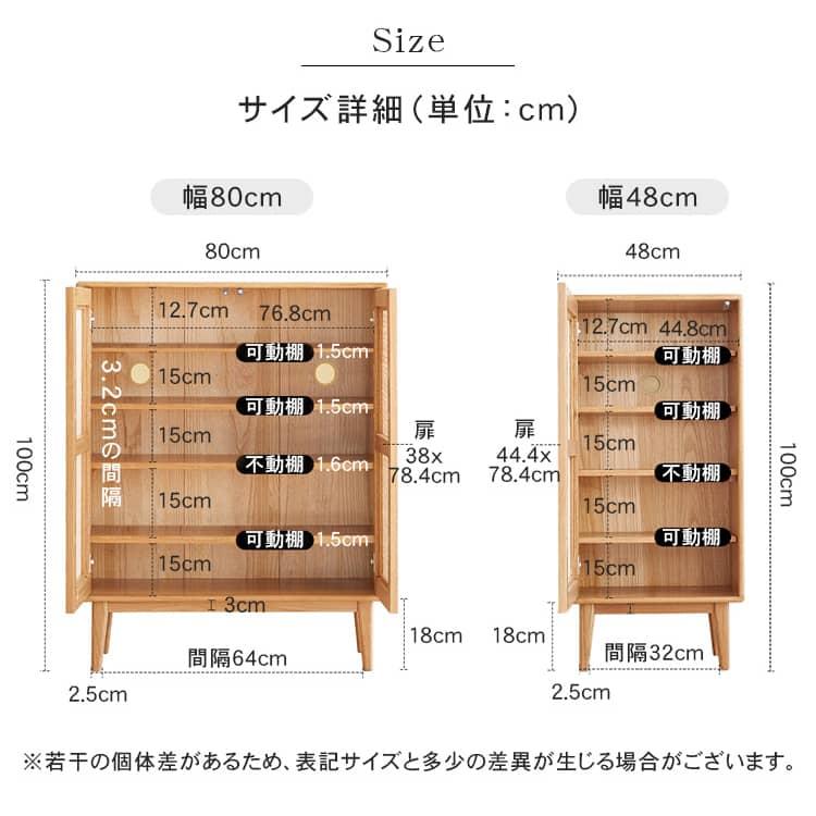 下駄箱 靴箱 シューズボックス オーク材 玄関収納 幅48cm 幅80cm 下駄箱 靴箱 シューズボックス オーク材 玄関収納 幅48cm 幅80cm