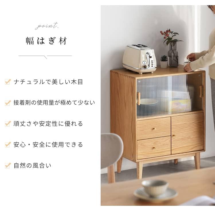 美品 北海道民芸家具 樺無垢材 食器棚 キャビネット 収納家具 カップボード 中古 北海道民芸家具 重厚感のある佇まいが魅力的な食器棚