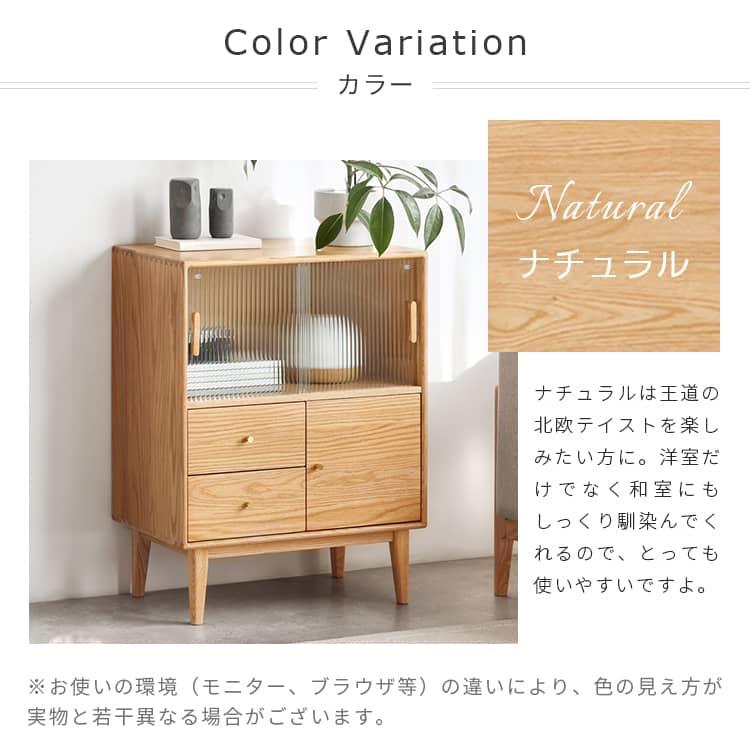 食器棚 カップボード 収納棚 キッチン 収納 北欧 おしゃれ 食器 食器棚 カップボード 収納棚 キッチン 収納 北欧 おしゃれ 食器