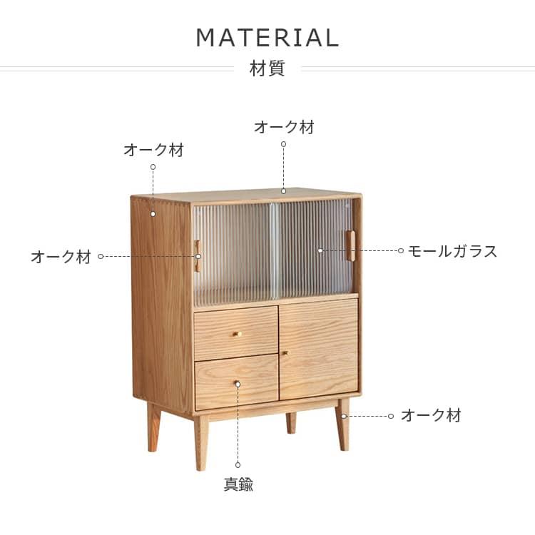 食器棚 カップボード 収納棚 キッチン 収納 北欧 おしゃれ 食器 食器棚 カップボード 収納棚 キッチン 収納 北欧 おしゃれ 食器