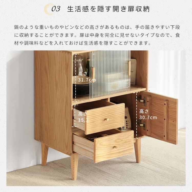 食器棚 カップボード 収納棚 キッチン 収納 北欧 おしゃれ 食器 食器棚 カップボード 収納棚 キッチン 収納 北欧 おしゃれ 食器