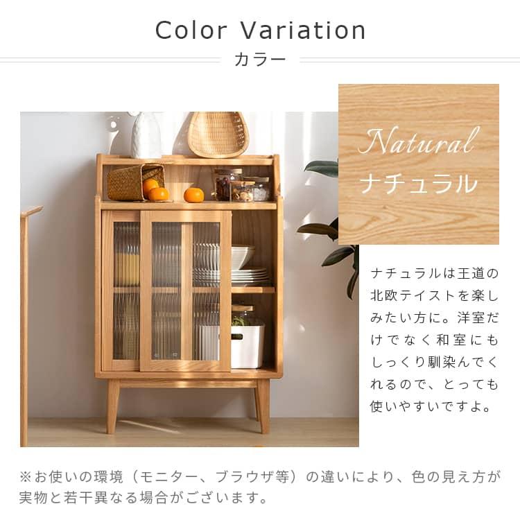 食器棚 幅60cm 棚 引き戸 キッチン収納 シンプル 木製 オープン 食器棚 幅60cm 棚 引き戸 キッチン収納 シンプル 木製 オープン